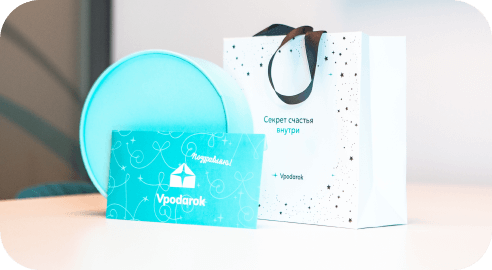 Офис Вподарок